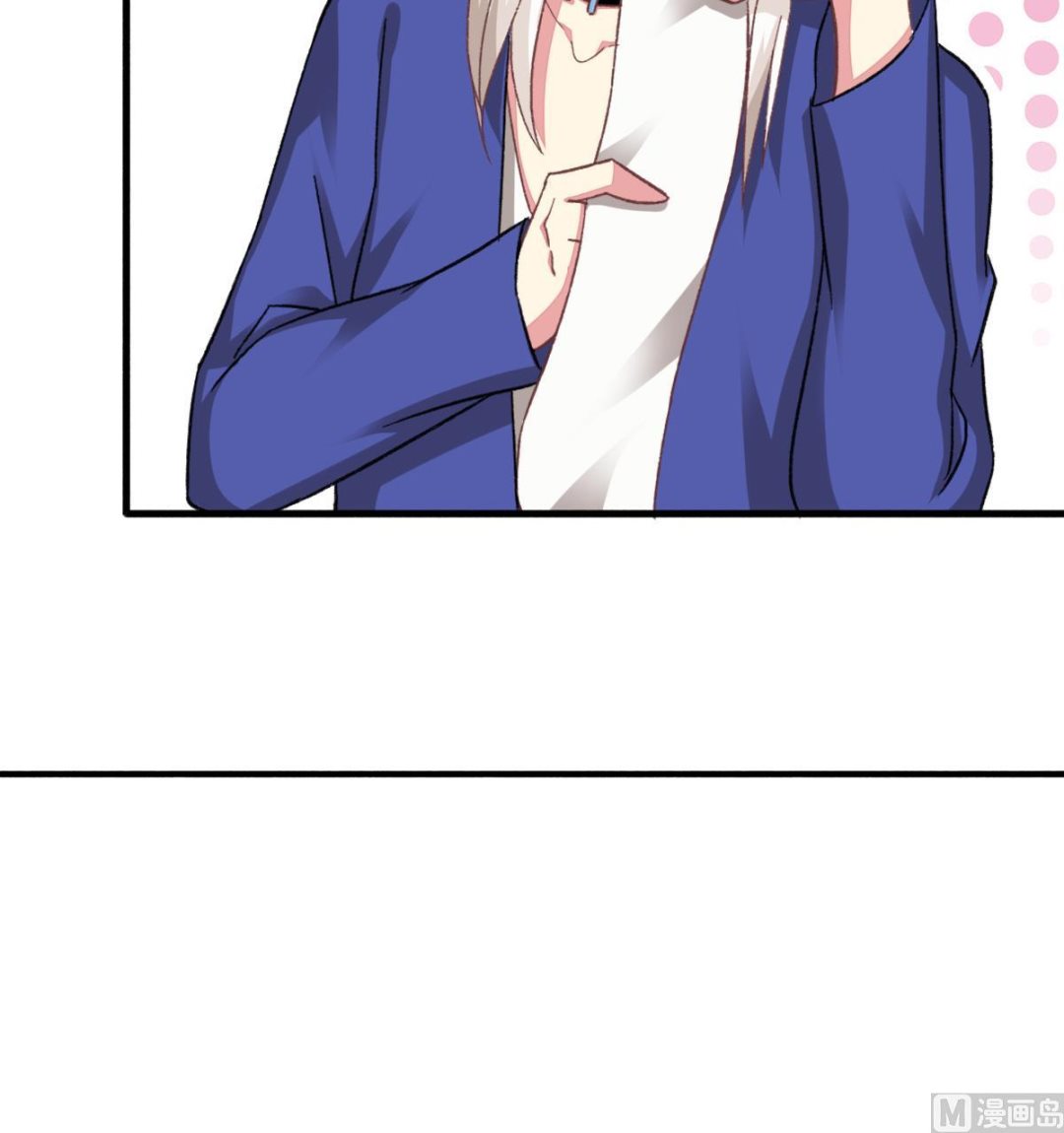 我家男神吃軟飯 - 第31話 白蓮花？免疫！(1/2) - 5