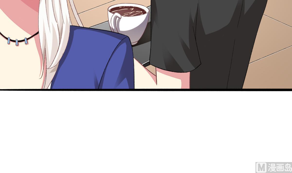 我家男神吃軟飯 - 第31話 白蓮花？免疫！(1/2) - 8