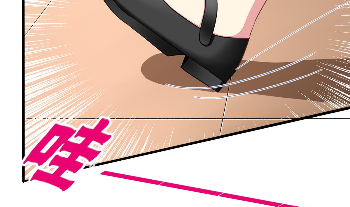 我家男神吃軟飯 - 第31話 白蓮花？免疫！(1/2) - 2