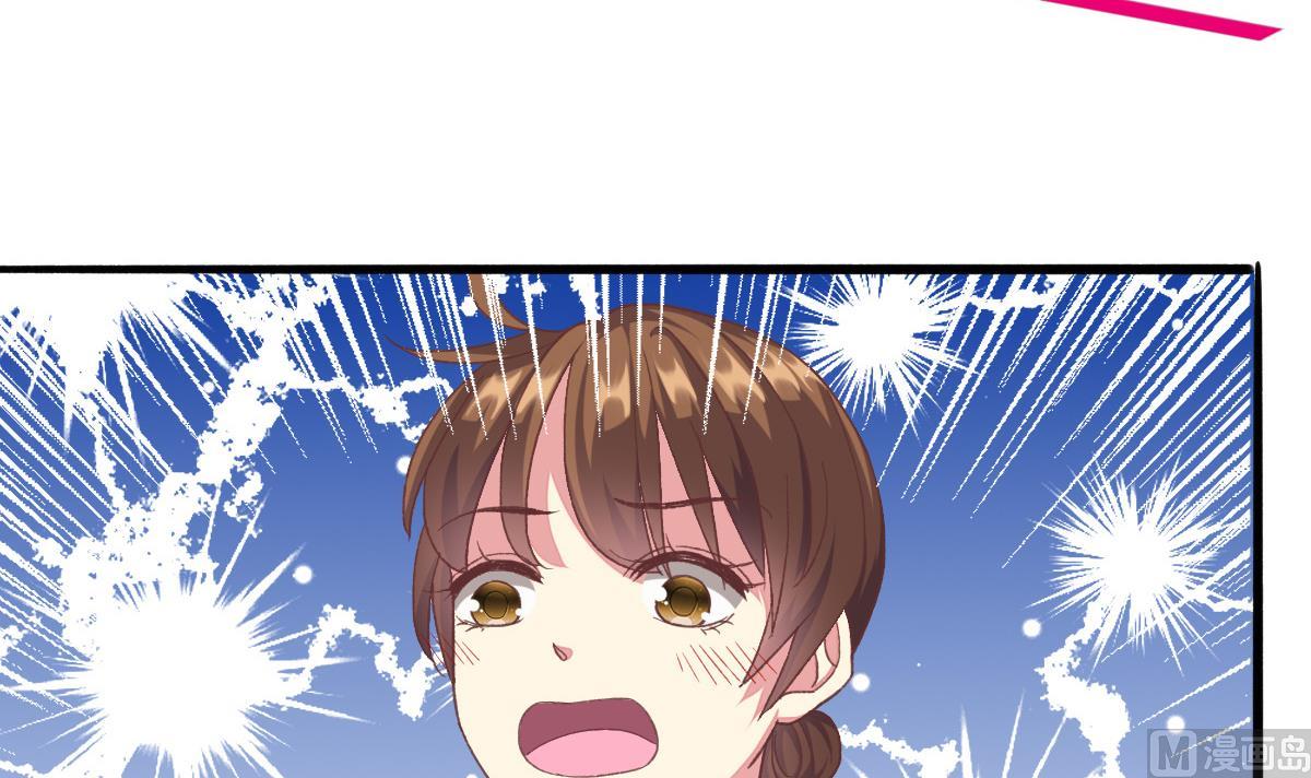 我家男神吃軟飯 - 第31話 白蓮花？免疫！(1/2) - 3