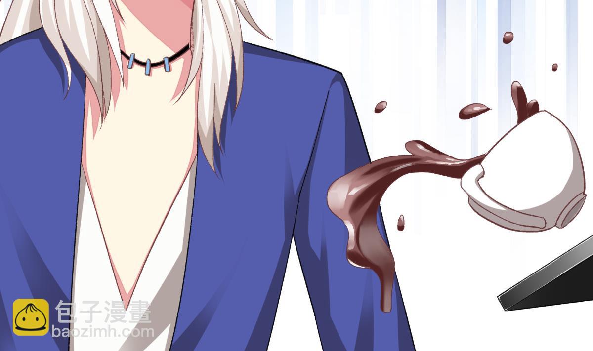 我家男神吃軟飯 - 第31話 白蓮花？免疫！(1/2) - 7