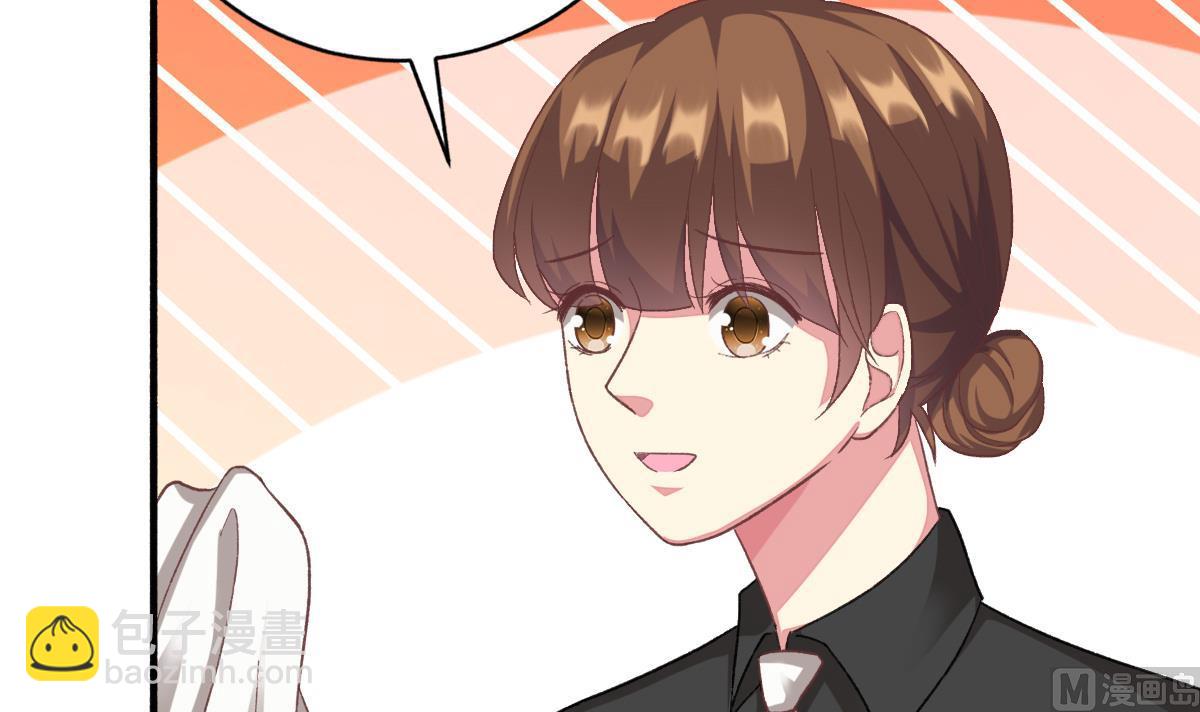 我家男神吃軟飯 - 第31話 白蓮花？免疫！(1/2) - 1