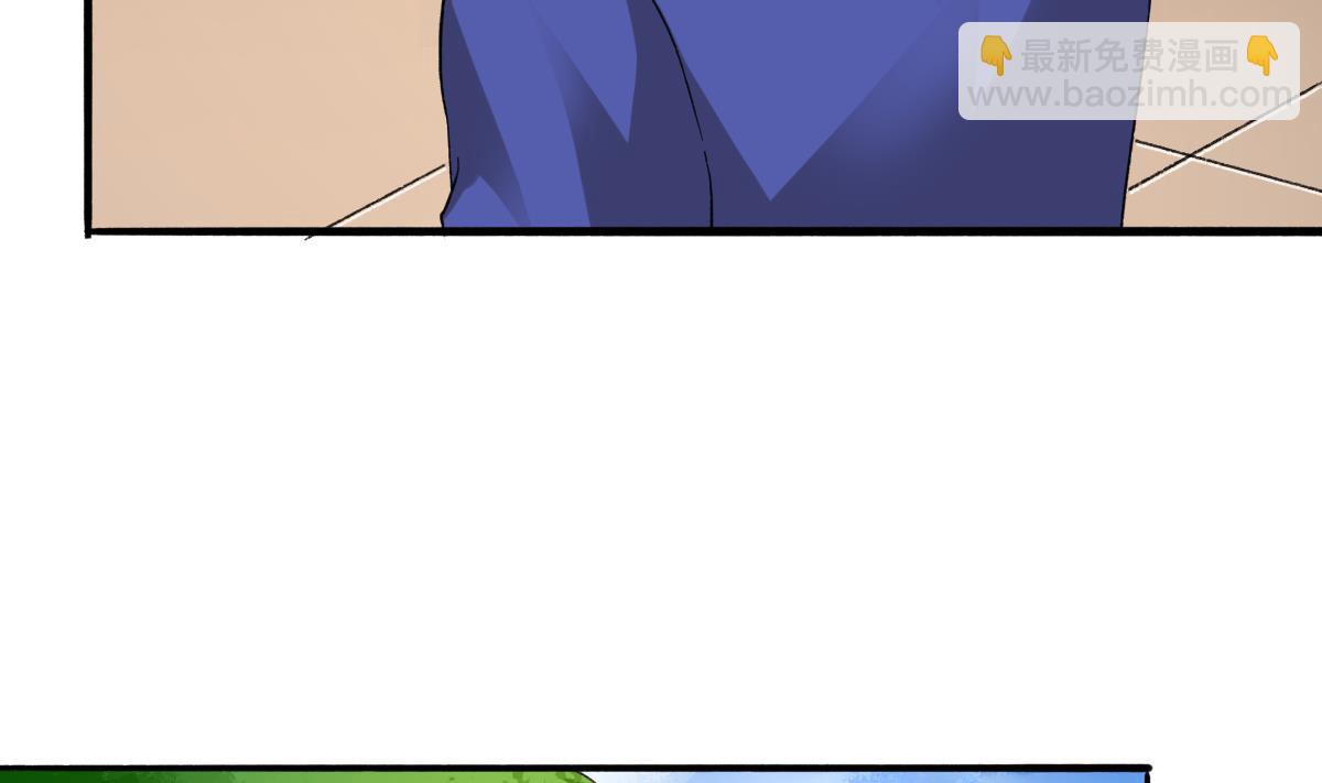 我家男神吃軟飯 - 第31話 白蓮花？免疫！(1/2) - 4