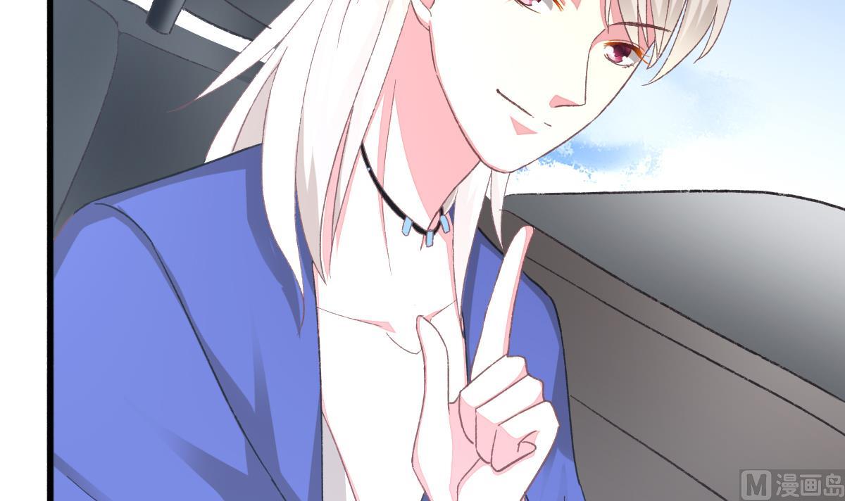 我家男神吃軟飯 - 第31話 白蓮花？免疫！(2/2) - 4