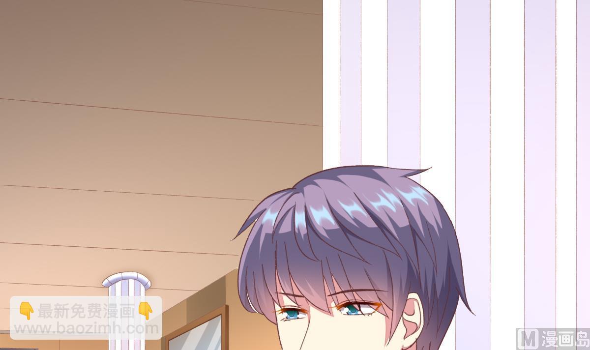 我家男神吃軟飯 - 第31話 白蓮花？免疫！(1/2) - 1