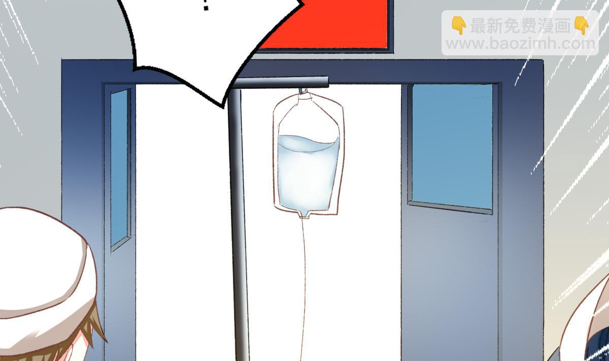 我家男神吃軟飯 - 第33話 陰謀初顯(1/2) - 5