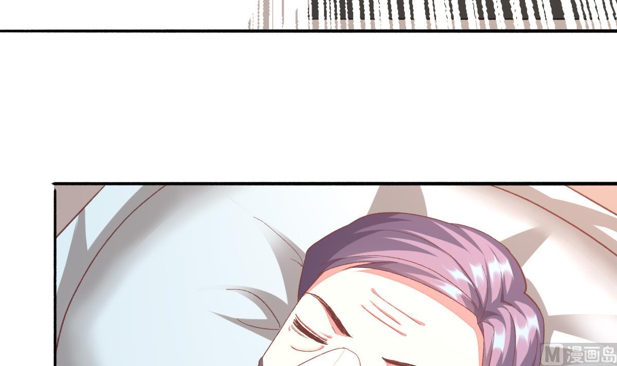 我家男神吃軟飯 - 第33話 陰謀初顯(1/2) - 2