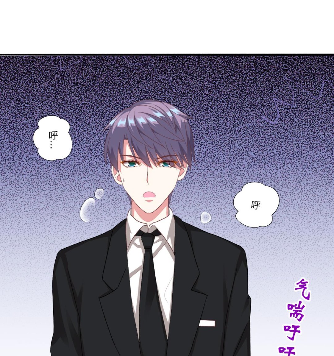 我家男神吃軟飯 - 第33話 陰謀初顯(1/2) - 4