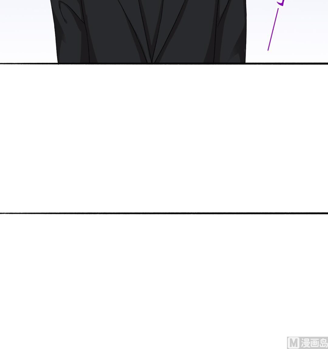 我家男神吃軟飯 - 第33話 陰謀初顯(1/2) - 5