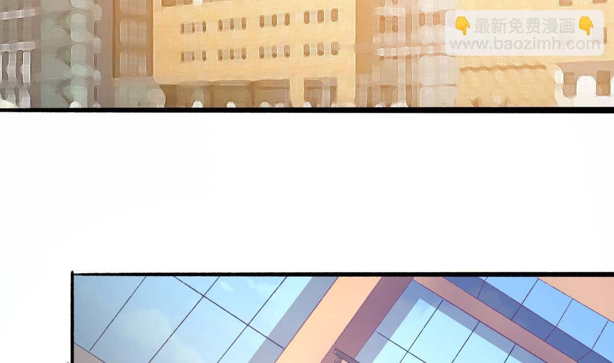 我家男神吃軟飯 - 第33話 陰謀初顯(1/2) - 2