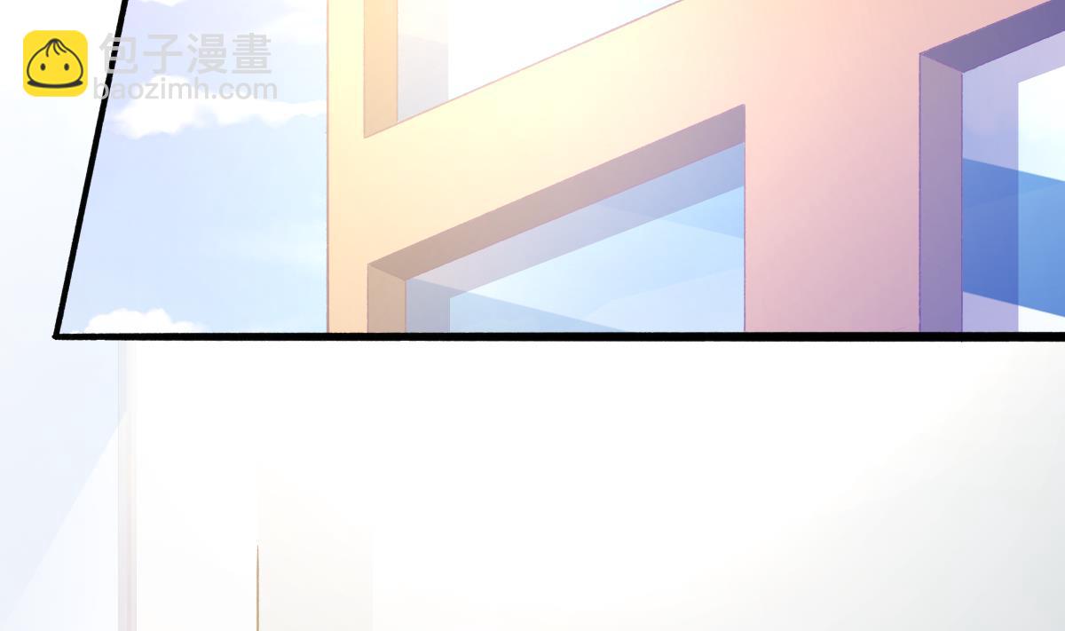 我家男神吃軟飯 - 第33話 陰謀初顯(1/2) - 8