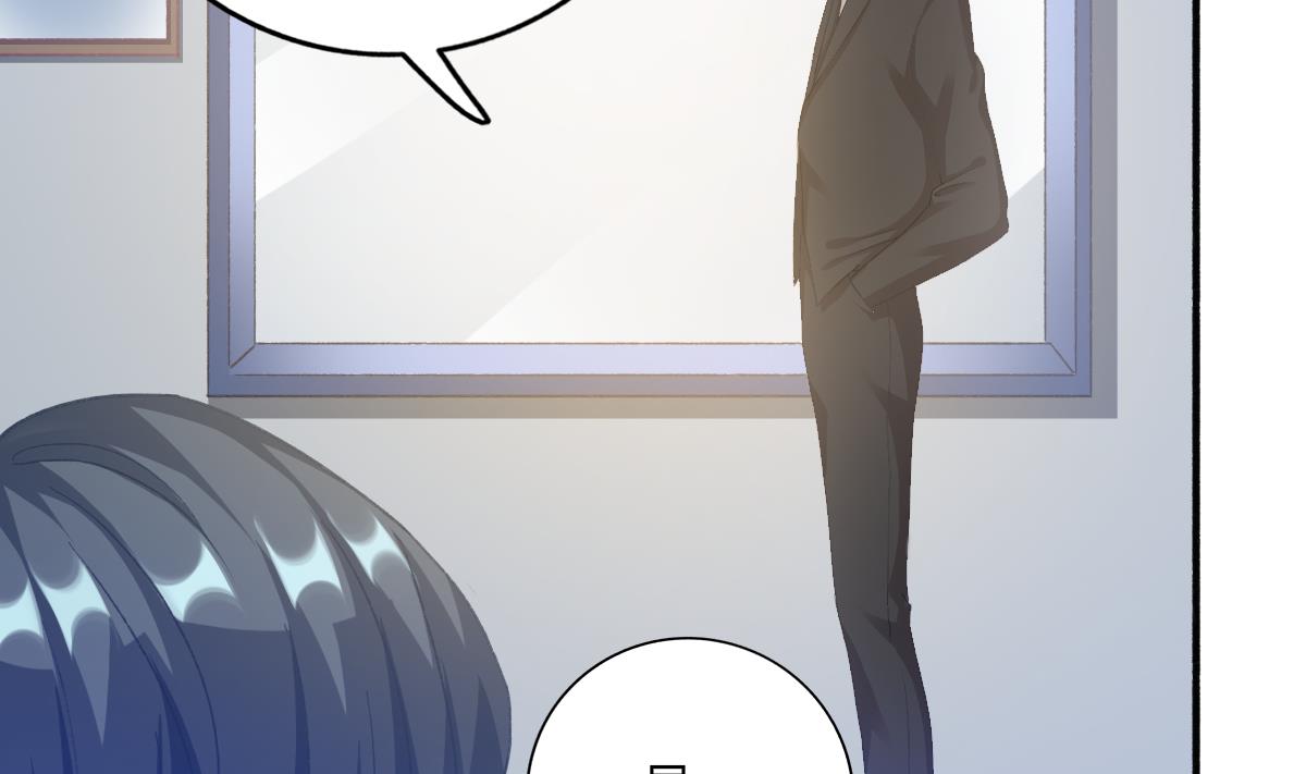 我家男神吃軟飯 - 第33話 陰謀初顯(1/2) - 6