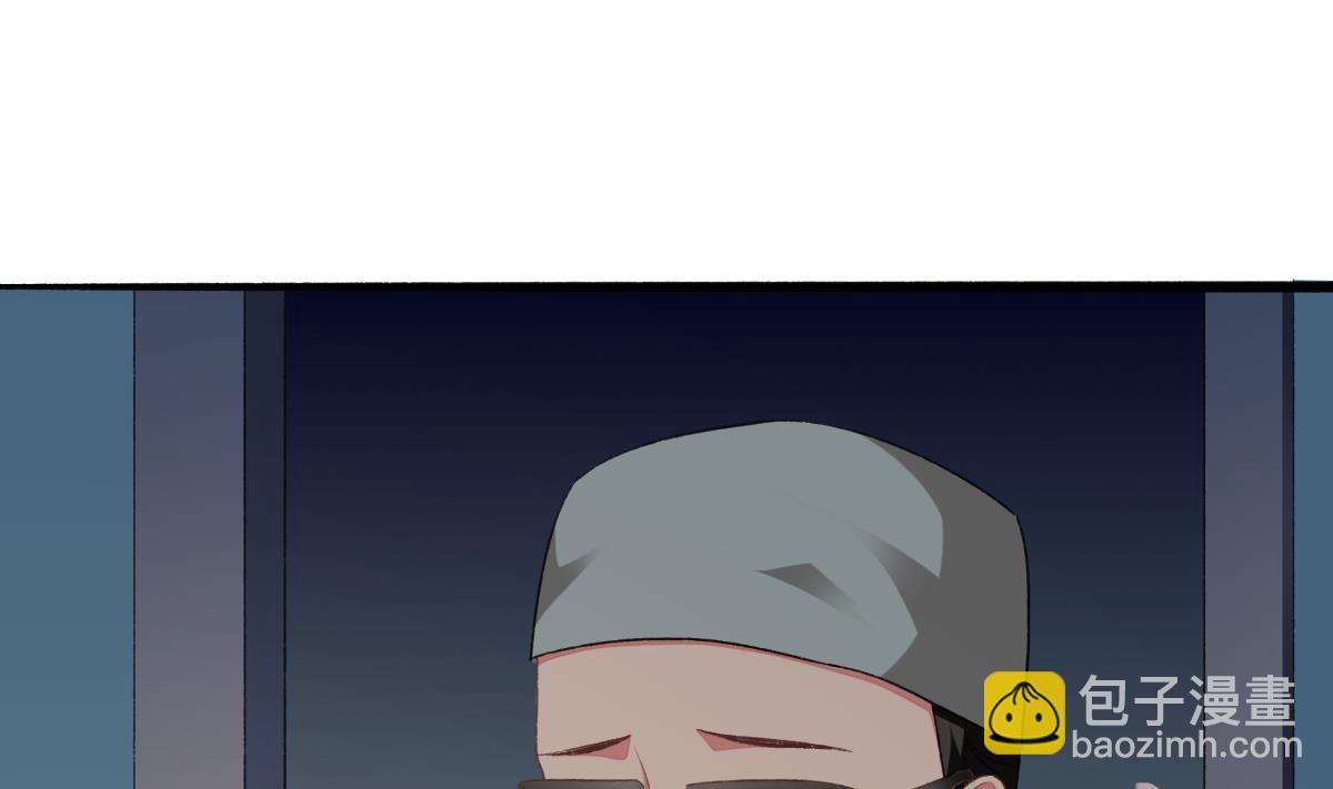 我家男神吃軟飯 - 第33話 陰謀初顯(1/2) - 3