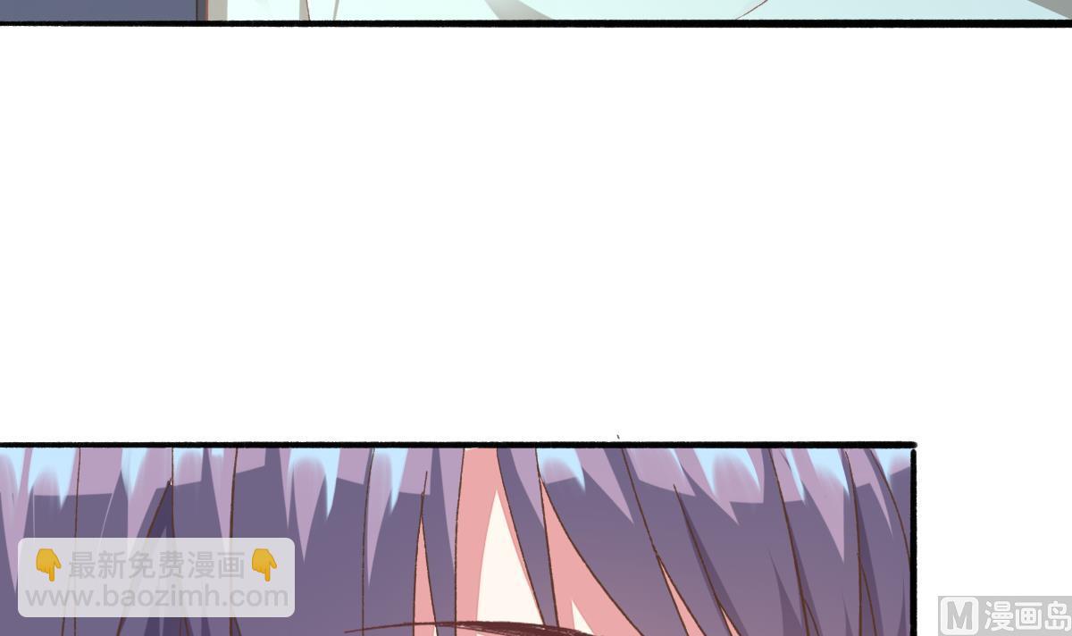 我家男神吃軟飯 - 第33話 陰謀初顯(1/2) - 5