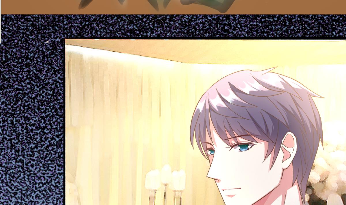 我家男神吃軟飯 - 第33話 陰謀初顯(2/2) - 2