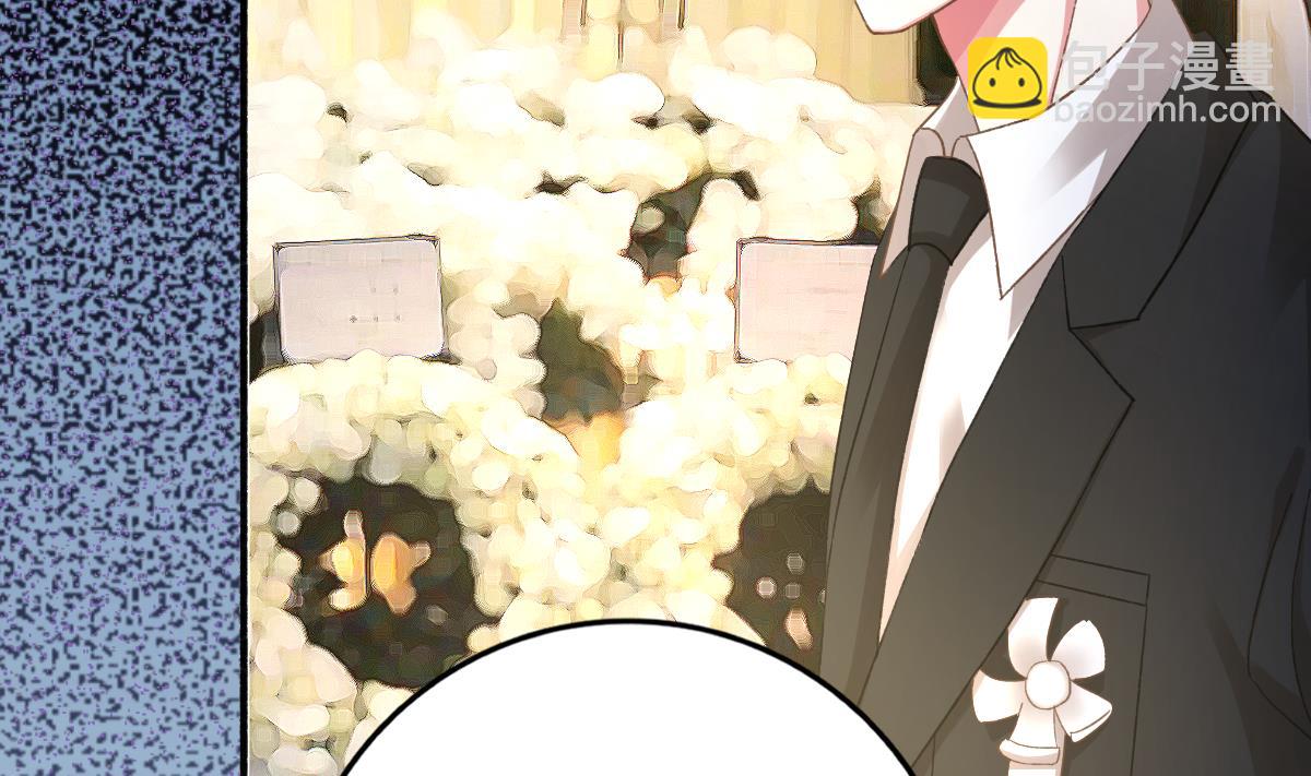 我家男神吃軟飯 - 第33話 陰謀初顯(2/2) - 3