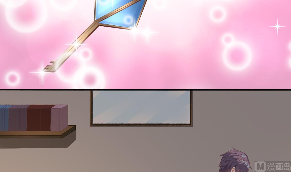 我家男神吃軟飯 - 第33話 陰謀初顯(1/2) - 6