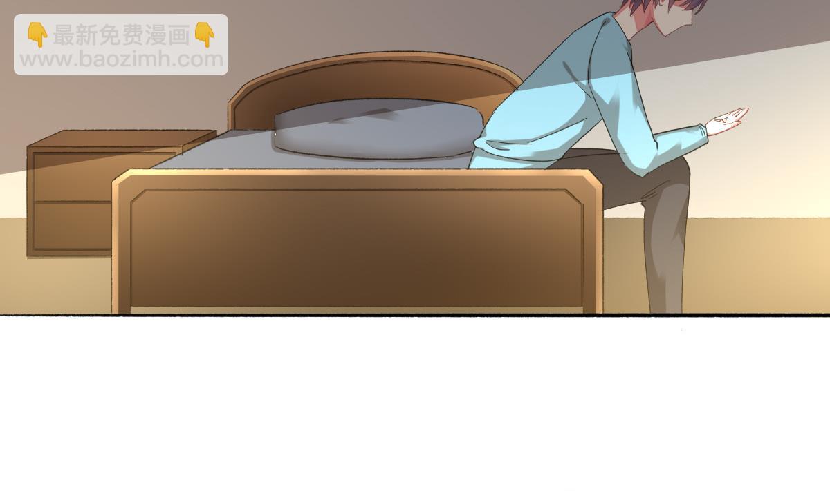 我家男神吃軟飯 - 第33話 陰謀初顯(1/2) - 7