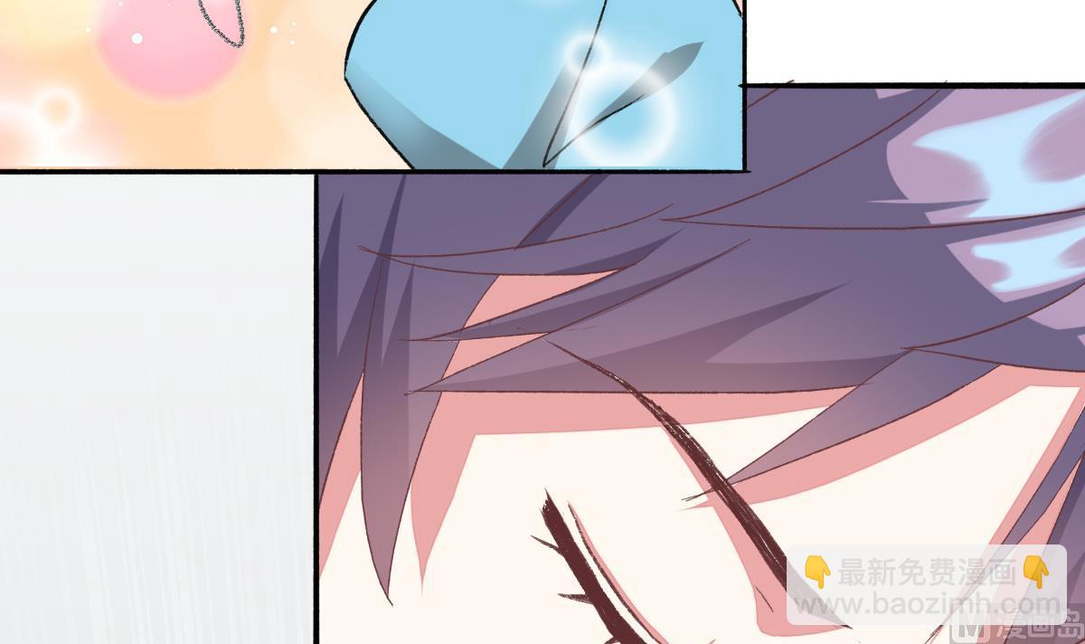 我家男神吃軟飯 - 第33話 陰謀初顯(1/2) - 1