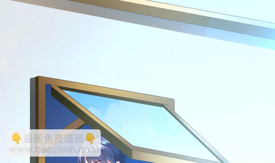 我家男神吃軟飯 - 第35話 我的名字(1/2) - 3