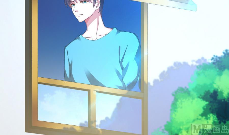 我家男神吃軟飯 - 第35話 我的名字(1/2) - 4