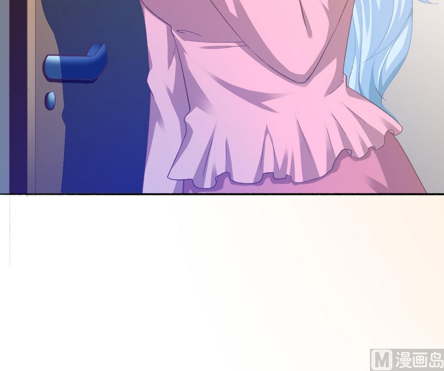 我家男神吃軟飯 - 第35話 我的名字(1/2) - 5