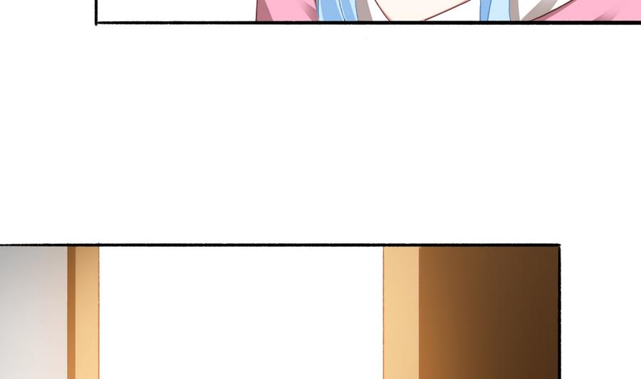 我家男神吃軟飯 - 第35話 我的名字(1/2) - 2