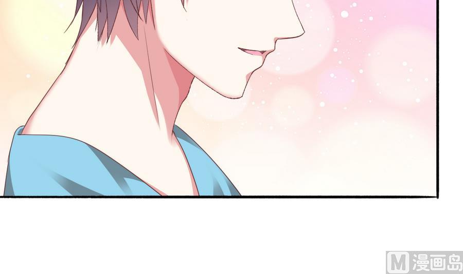 我家男神吃軟飯 - 第35話 我的名字(1/2) - 7