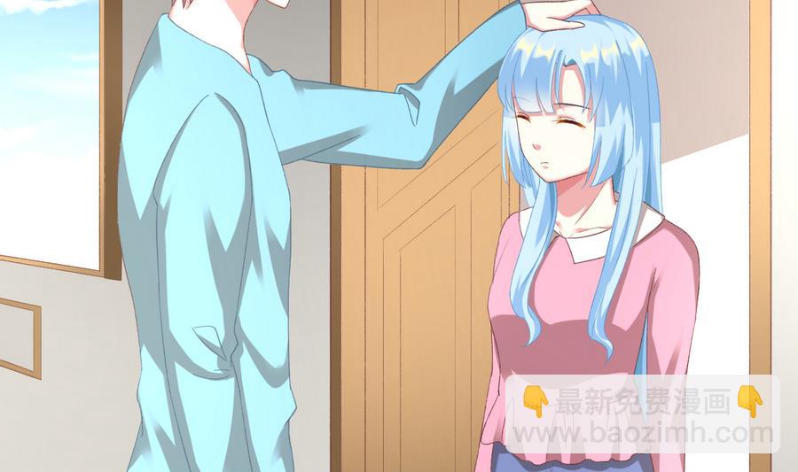 我家男神吃軟飯 - 第35話 我的名字(1/2) - 4