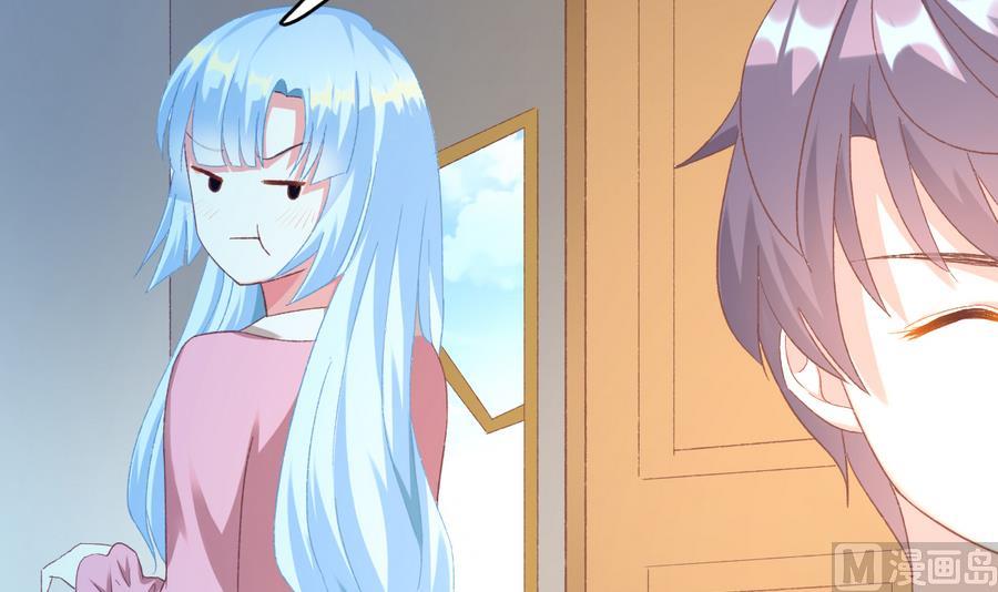 我家男神吃軟飯 - 第35話 我的名字(1/2) - 8