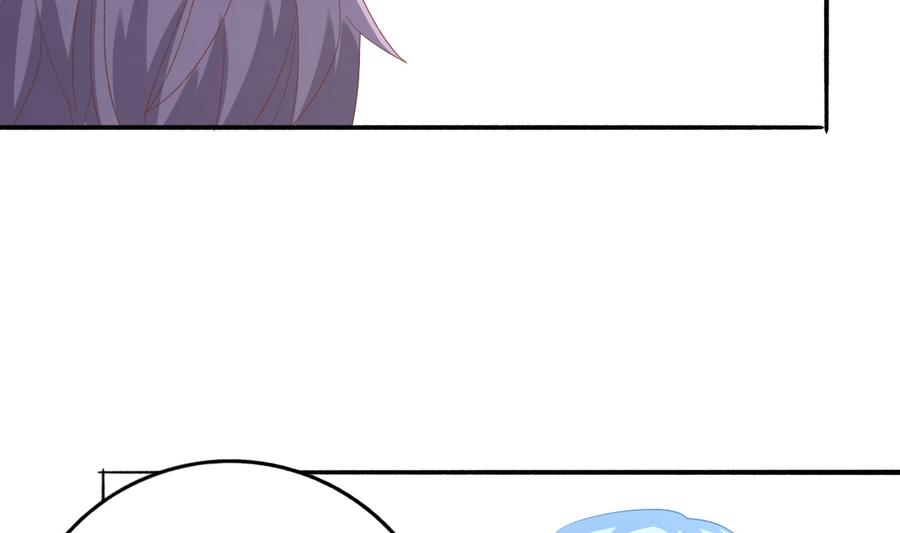 我家男神吃軟飯 - 第35話 我的名字(2/2) - 2