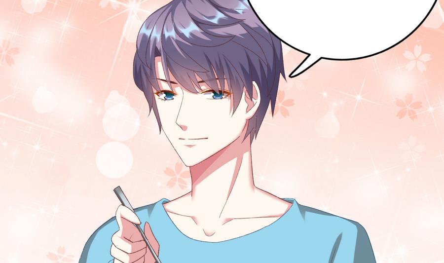 我家男神吃軟飯 - 第35話 我的名字(2/2) - 2