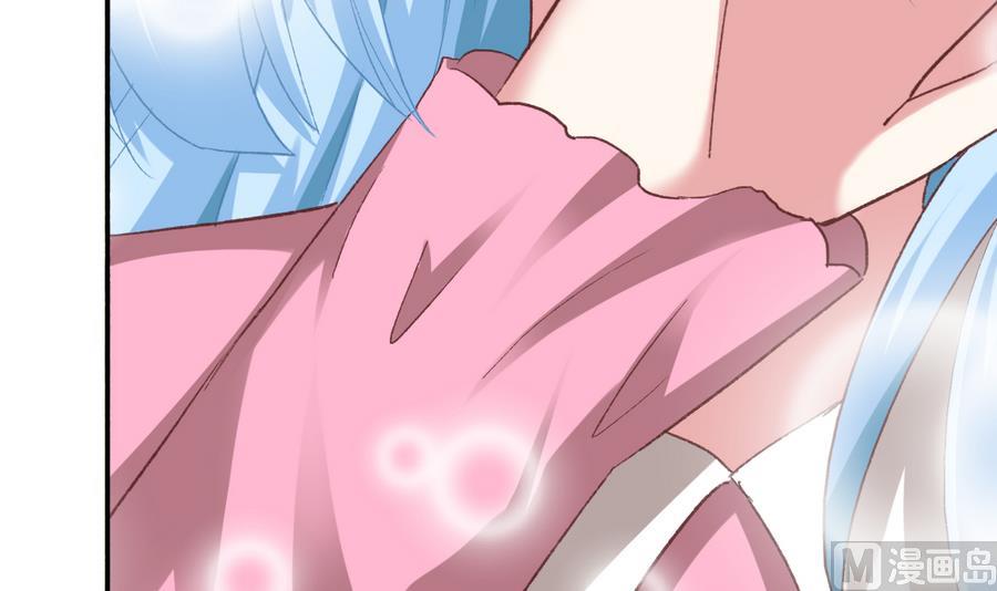 我家男神吃軟飯 - 第35話 我的名字(2/2) - 2