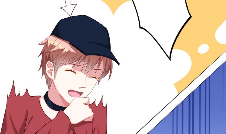 我家男神吃軟飯 - 第37話 他和她和他(1/2) - 4