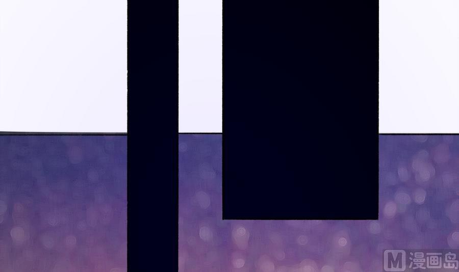 我家男神吃軟飯 - 第37話 他和她和他(1/2) - 1