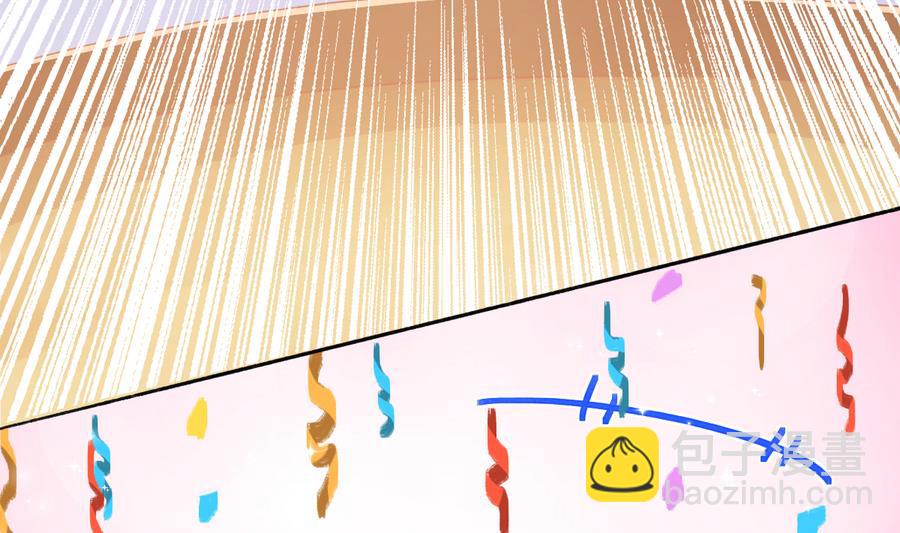 我家男神吃軟飯 - 第37話 他和她和他(1/2) - 8