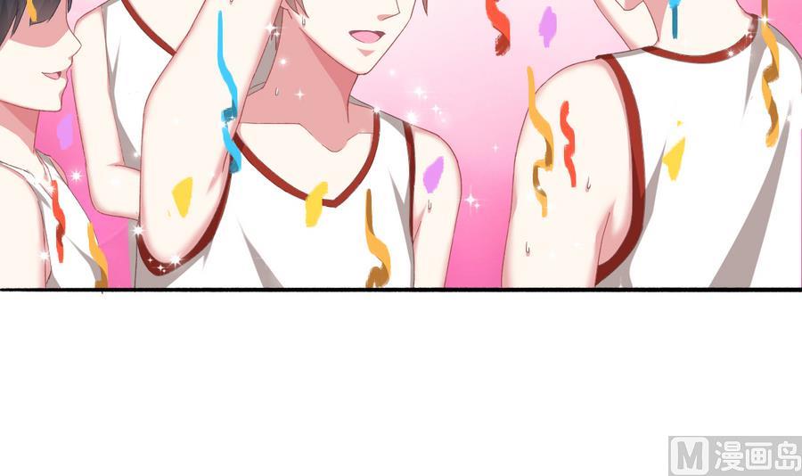 我家男神吃軟飯 - 第37話 他和她和他(1/2) - 2