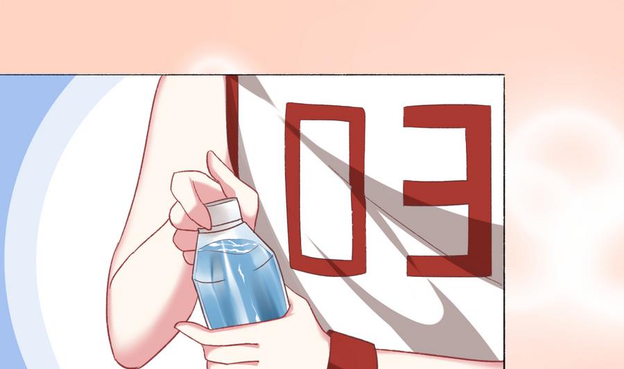 我家男神吃軟飯 - 第37話 他和她和他(1/2) - 6