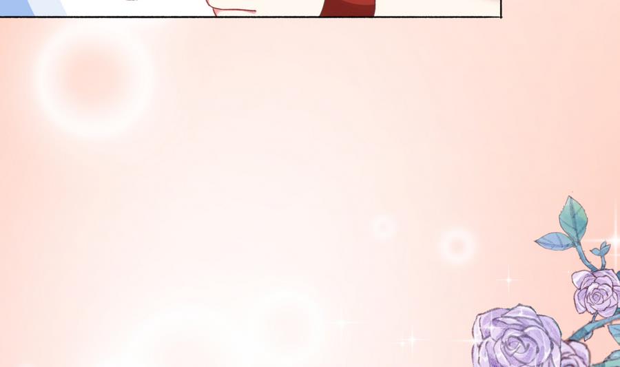 我家男神吃軟飯 - 第37話 他和她和他(1/2) - 7