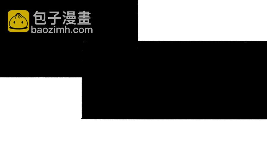 我家男神吃軟飯 - 第39話 同學會的邀請(1/2) - 2