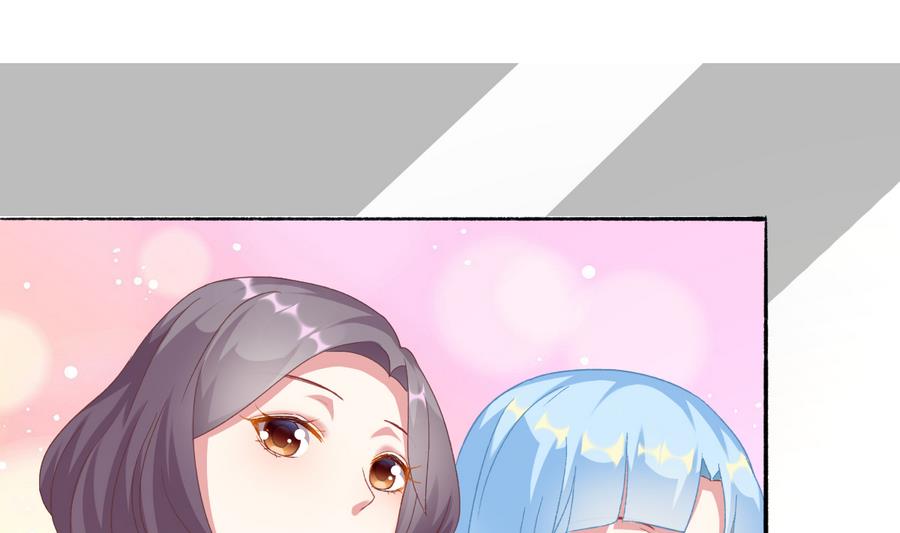 我家男神吃軟飯 - 第39話 同學會的邀請(1/2) - 8