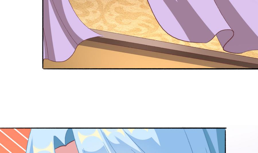 我家男神吃軟飯 - 第39話 同學會的邀請(1/2) - 1