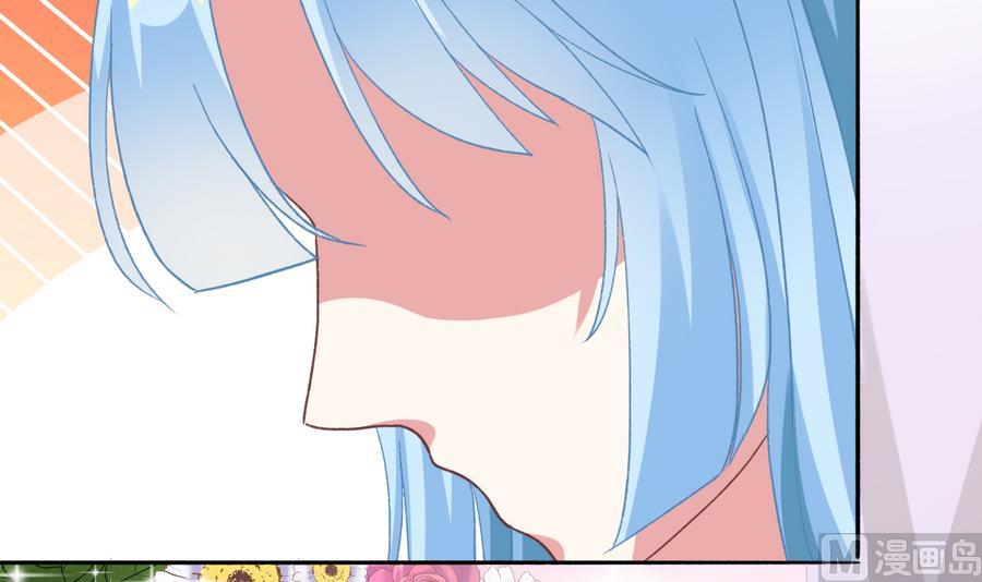 我家男神吃軟飯 - 第39話 同學會的邀請(1/2) - 2