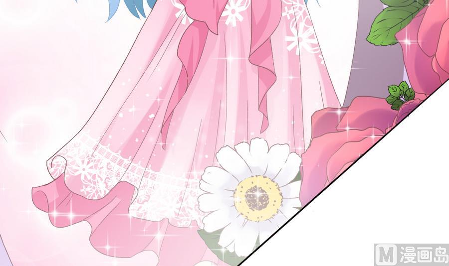 我家男神吃軟飯 - 第39話 同學會的邀請(1/2) - 5