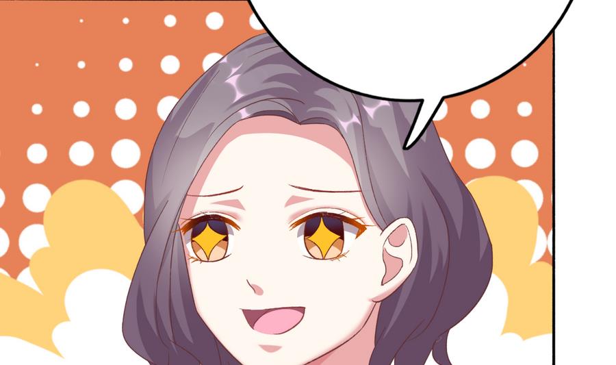 我家男神吃軟飯 - 第39話 同學會的邀請(1/2) - 1