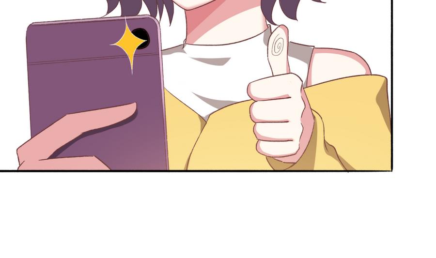 我家男神吃軟飯 - 第39話 同學會的邀請(1/2) - 2