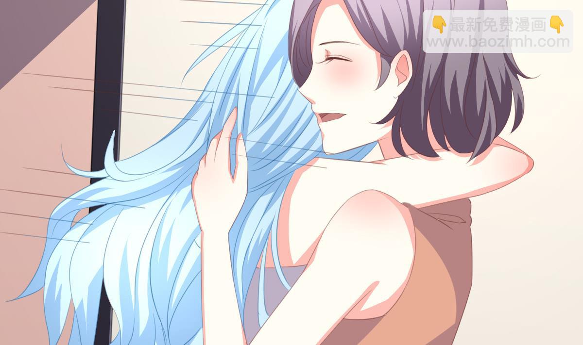 我家男神吃軟飯 - 第5話 打擾了，告辭(1/2) - 3