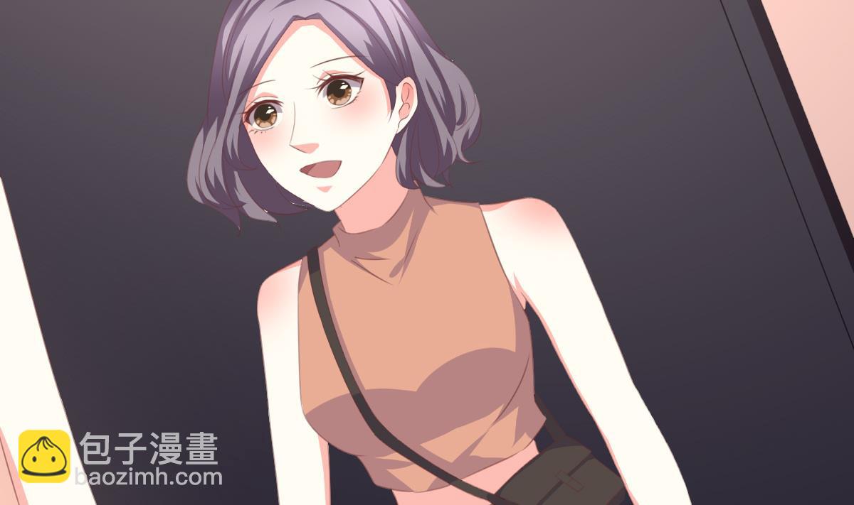 我家男神吃軟飯 - 第5話 打擾了，告辭(1/2) - 7