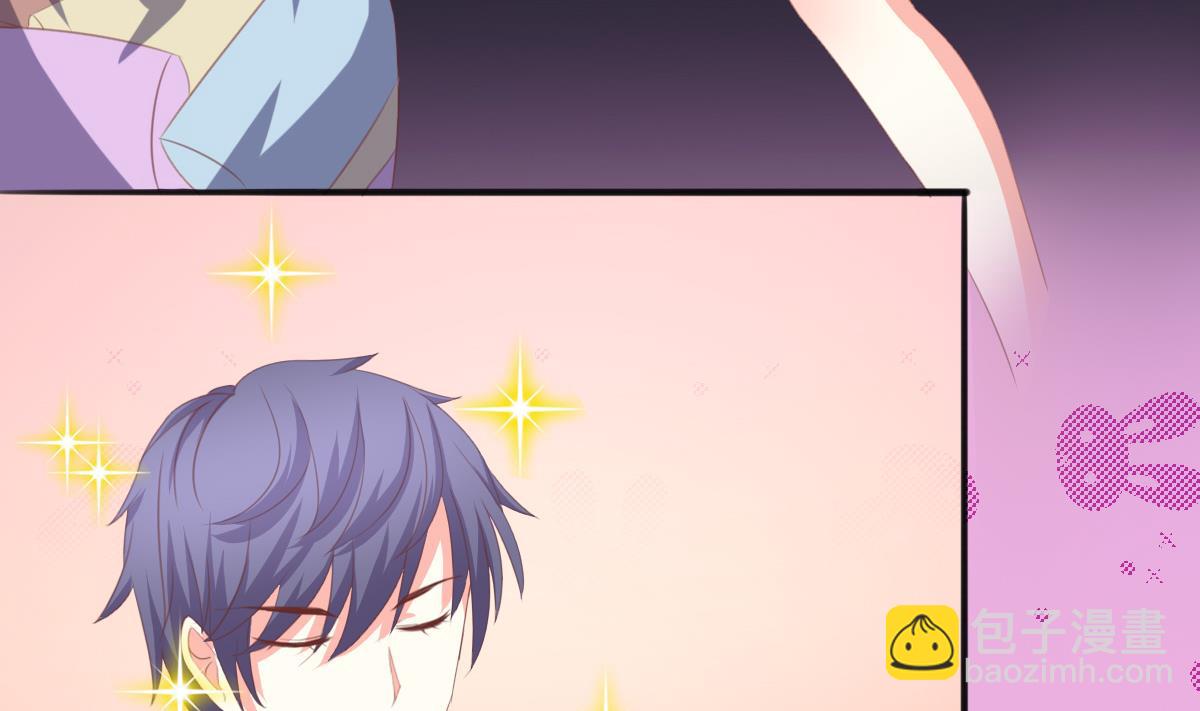 我家男神吃軟飯 - 第5話 打擾了，告辭(1/2) - 1