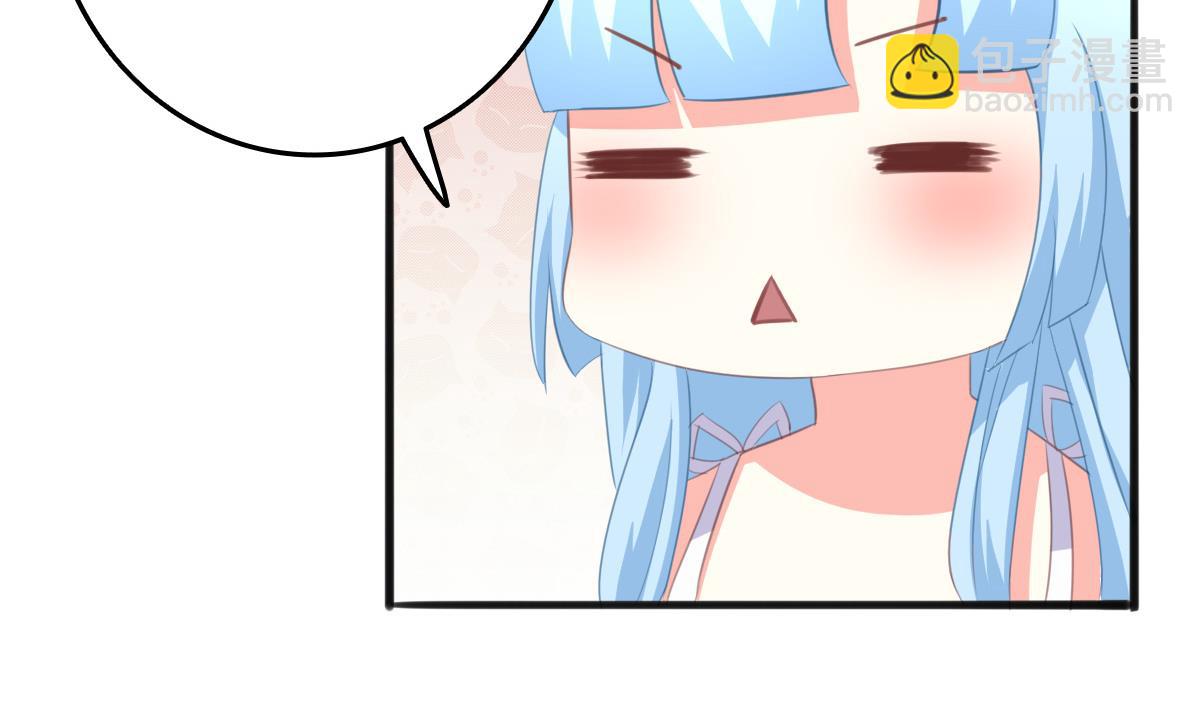 我家男神吃軟飯 - 第5話 打擾了，告辭(1/2) - 6